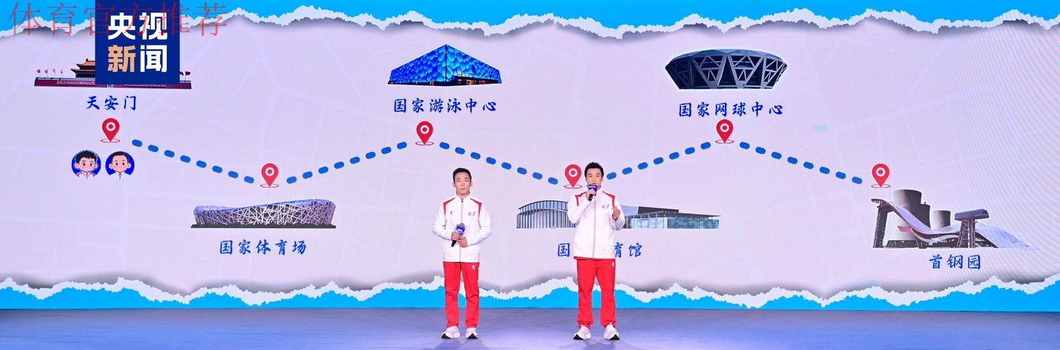 大赛看总台 总台发布2026年体育资源